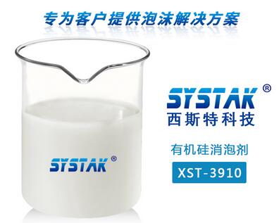 垃圾渗滤液91香蕉视频污版下载