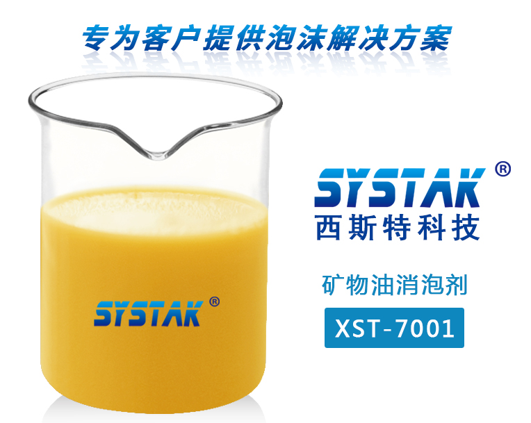 矿物油91香蕉视频污版下载XST-7001